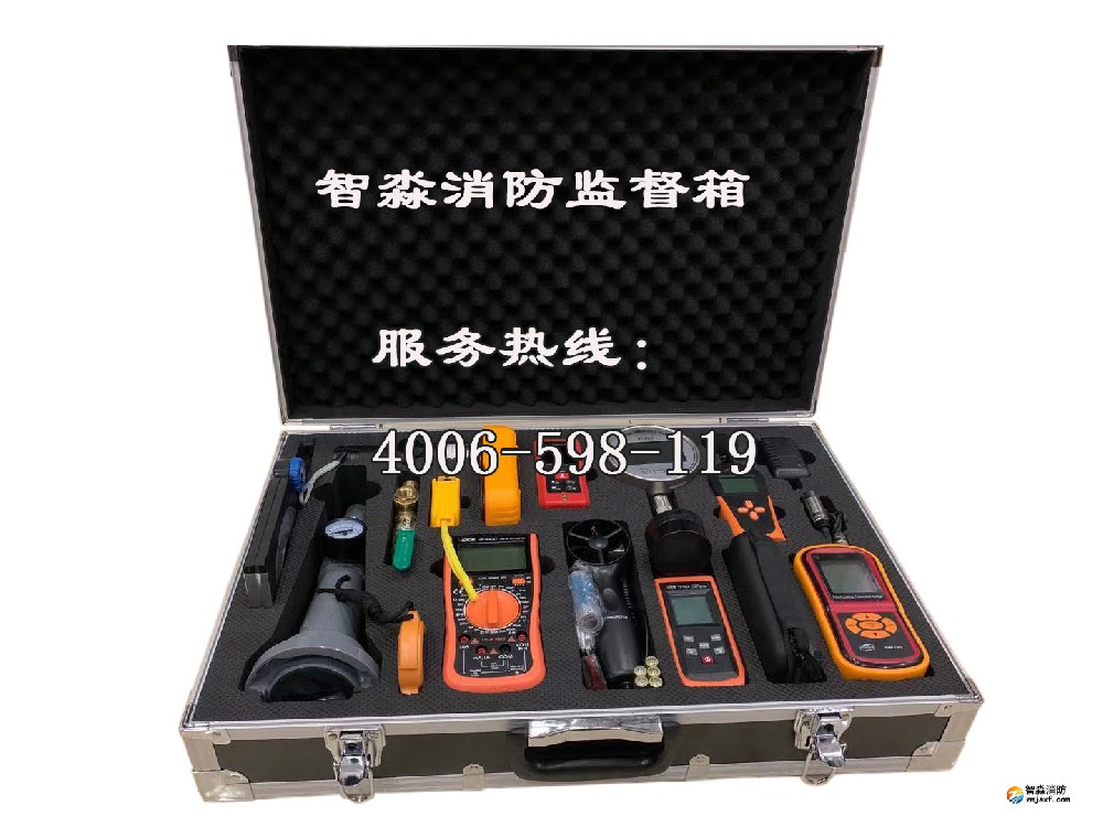 永康市建設工程質量安全管理站采購消防檢測設備配置清單